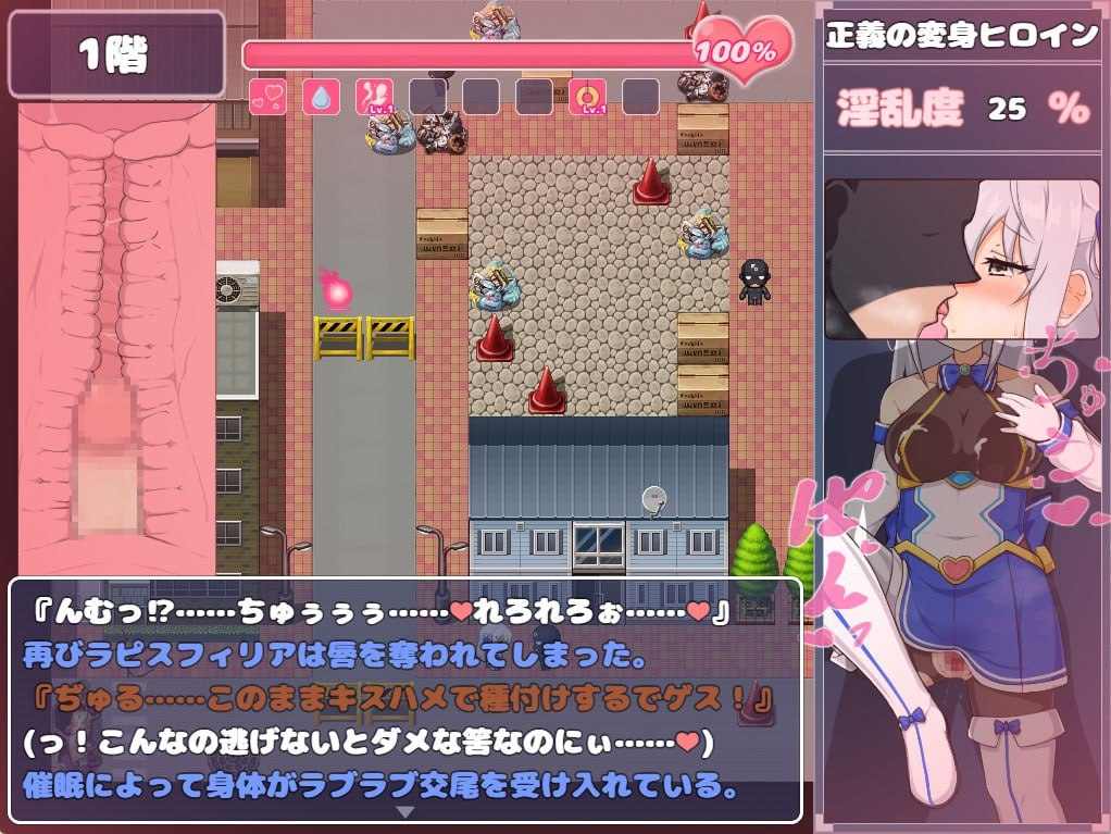 名称：苍天煌姬拉碧丝菲莉亚 原名：蒼天煌姫ラピスフィリア-エロトラップダンジョンに散る!-第6张图片-萌站
