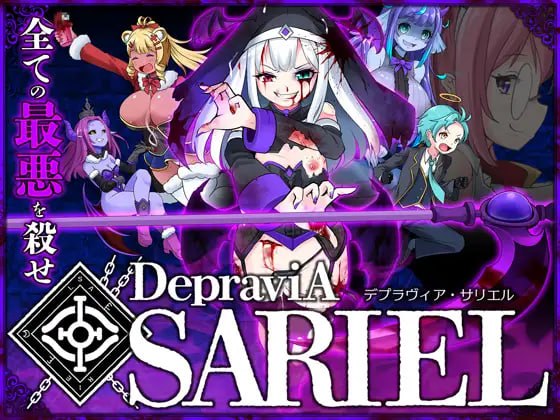 名称：堕落圣女·萨莉尔 原名：DepraviA-SARIEL 版本：Ver-202504_CLOSED_B_V2.00.1-第7张图片-萌站