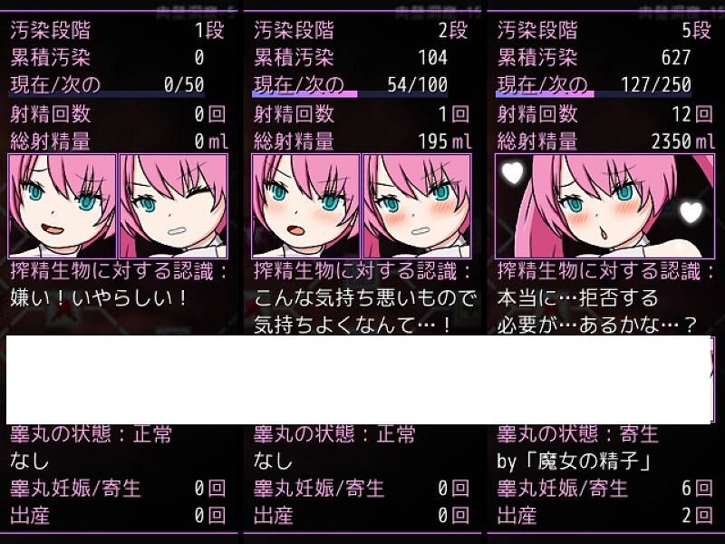 【RPG生肉】搾精生物に絶対に負けない巨根巨乳ふたなりメスガキ  #搾精生物に絶対に負けない巨根巨乳ふたなりメスガキ-第2张图片-萌站