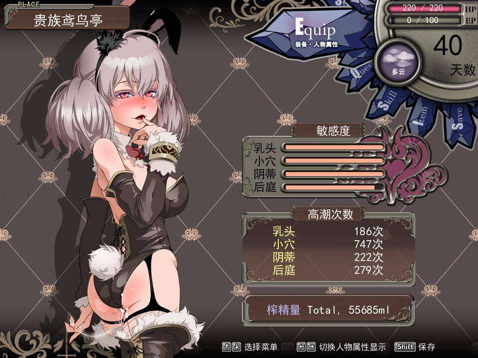 【RPG生肉黑電車】《すじもんクエスト~カチコミ!!~》 #すじもんクエスト~カチコミ-第5张图片-萌站 【RPG生肉黑電車】《すじもんクエスト~カチコミ!!~》 #すじもんクエスト~カチコミ-第5张图片-萌站