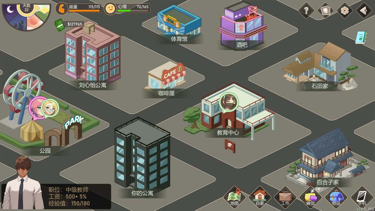 PC/[SLG] STEAM官方中文【简+繁】  爱与生活：幸运老师+DLC V3.3.0  Love n Life Lucky Teacher V3.3.0-第2张图片-萌站