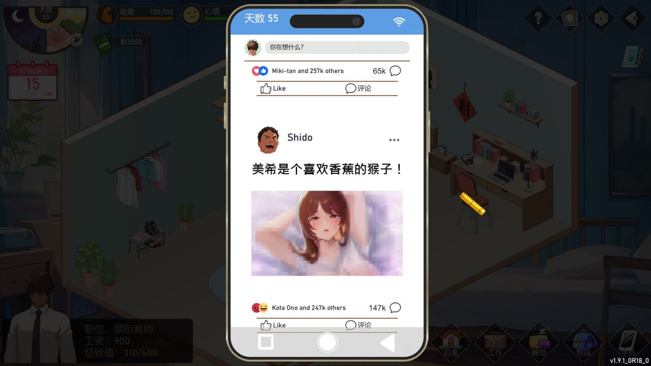 PC/[SLG] STEAM官方中文【简+繁】  爱与生活：幸运老师+DLC V3.3.0  Love n Life Lucky Teacher V3.3.0-第6张图片-萌站
