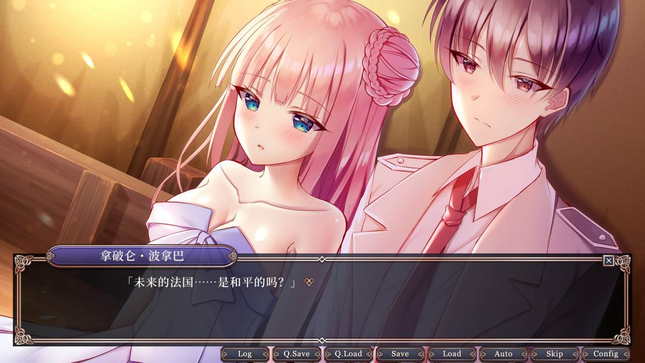 【GAL游戏】[全年龄][汉化硬盘版]拿破仑少女 ~字典里没有不可能三个字的少女~  #拿破仑少女字典里没有不可能三个字的少女~-第2张图片-萌站