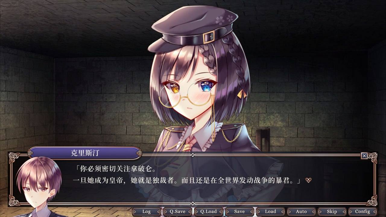 【GAL游戏】[全年龄][汉化硬盘版]拿破仑少女 ~字典里没有不可能三个字的少女~  #拿破仑少女字典里没有不可能三个字的少女~-第5张图片-萌站