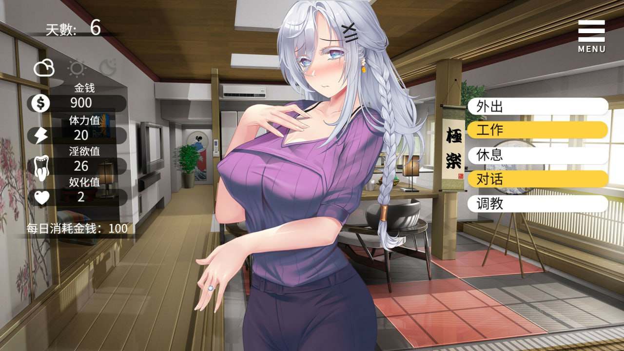 【GAL游戏】[无修正][汉化硬盘版]人妻コンディショニング-母娘调教  #人妻コンディショニング母娘调教