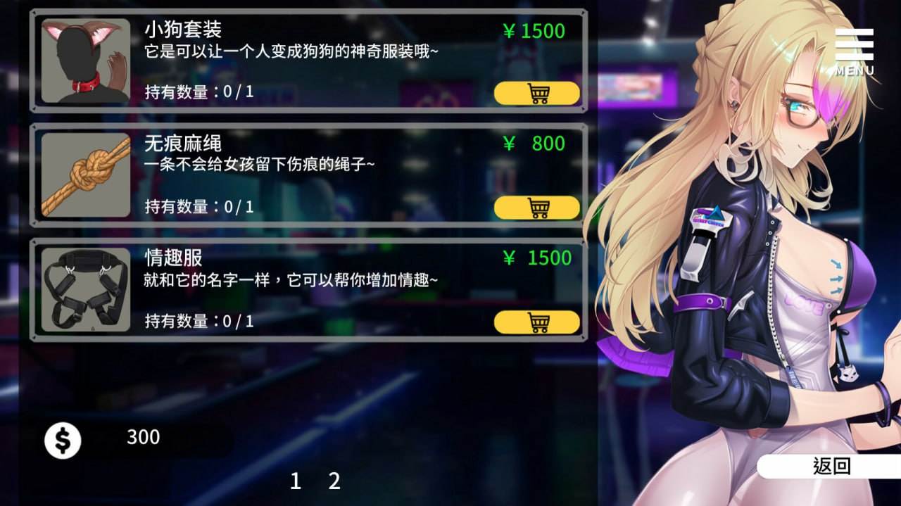 【GAL游戏】[无修正][汉化硬盘版]人妻コンディショニング-母娘调教  #人妻コンディショニング母娘调教-第6张图片-萌站