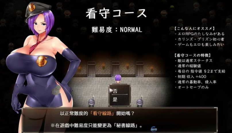 【PC/官中/整合DLC/RPG游戏/1.90G】卡琳典狱长 Ver1.3.0.78 官方中文版整合所有DLC+RPG神作&更新+1.90G