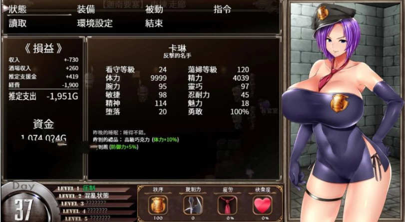 【PC/官中/整合DLC/RPG游戏/1.90G】卡琳典狱长 Ver1.3.0.78 官方中文版整合所有DLC+RPG神作&更新+1.90G-第3张图片-萌站 【PC/官中/整合DLC/RPG游戏/1.90G】卡琳典狱长 Ver1.3.0.78 官方中文版整合所有DLC+RPG神作&更新+1.90G-第3张图片-萌站