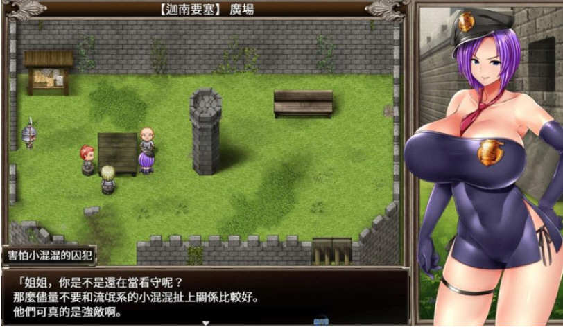 【PC/官中/整合DLC/RPG游戏/1.90G】卡琳典狱长 Ver1.3.0.78 官方中文版整合所有DLC+RPG神作&更新+1.90G-第5张图片-萌站 【PC/官中/整合DLC/RPG游戏/1.90G】卡琳典狱长 Ver1.3.0.78 官方中文版整合所有DLC+RPG神作&更新+1.90G-第5张图片-萌站