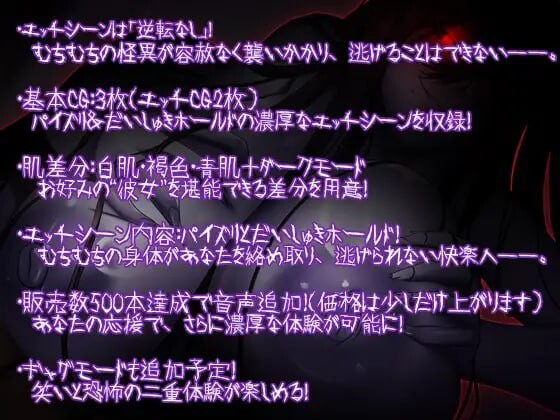 [日式RPG/惊悚/更新/PC] 令人不寒而栗的艳遇故事 - 摇滚乐手 -。冷たくなるほどヌケるコワい話～ロッカーv1.4 AI汉化-第9张图片-萌站