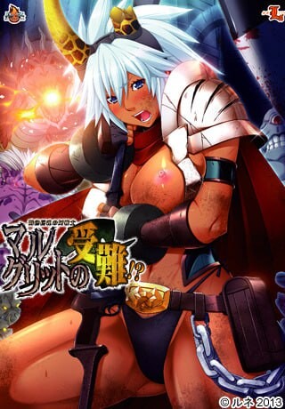 [拔作ADV/后宫/存档] 褐色巨乳女战士·玛格丽特的受难！？褐色巨乳の女戦士・マルグリットの受難！？v1.0.2 AI汉化+全CG存档