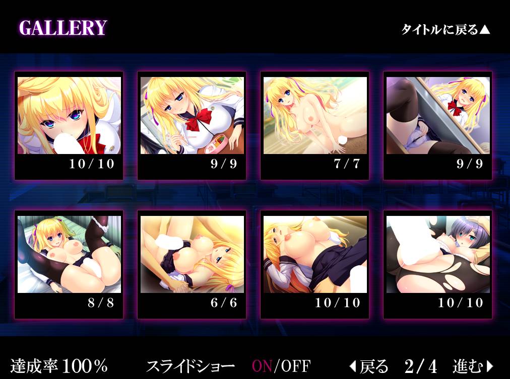 【PC/新汉化/ADV/群交/调教】催眠即行学园・强势副会长 肉便器调教篇【共1GB】【附带存档】【精翻汉化】