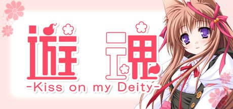 [ADV/PC] STEAM官方中文【简+繁】  游魂-Kiss on my Deity-   タユタマ -Kiss on my Deity-