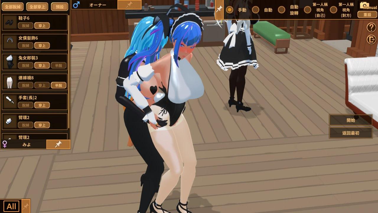 [3D-SLG] STEAM官方中文【简+繁】+更新  扶她★咖啡厅  v0.4-第6张图片-萌站