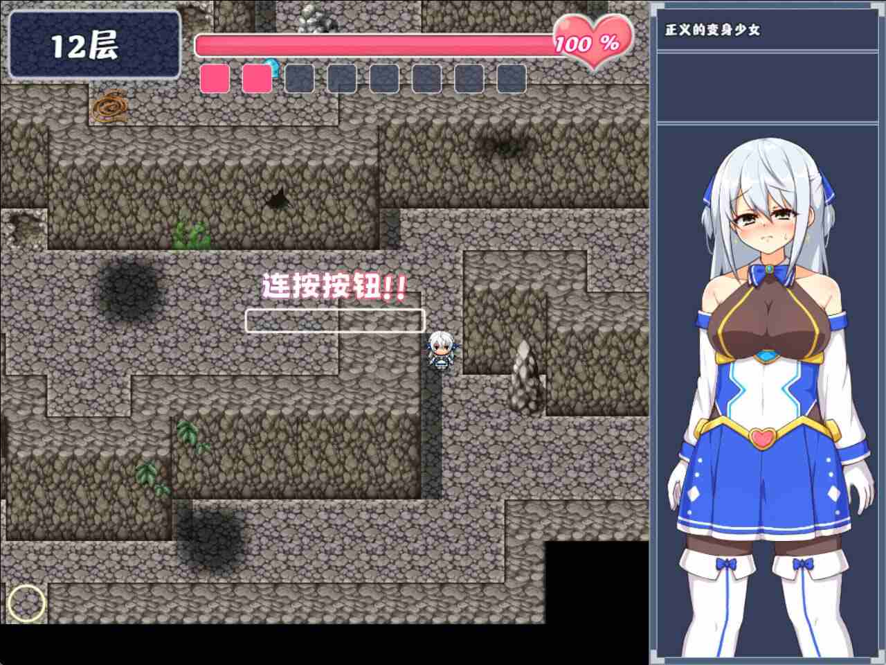 [RPG/PC] STEAM官方中文  苍天煌姬拉碧丝菲莉亚  v1.4  蒼天煌姫ラピスフィリア-第2张图片-萌站