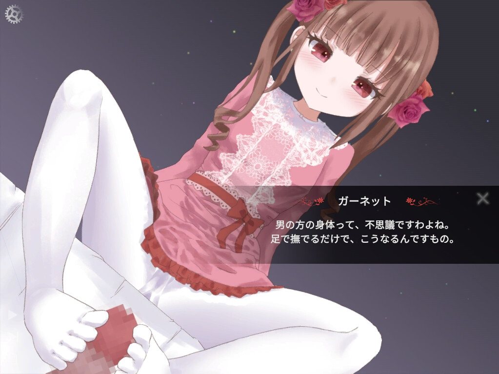 [日式SLG/反向X/PC] 宝石人偶不懂人心 宝石人形は心を知らない AI汉化版 
