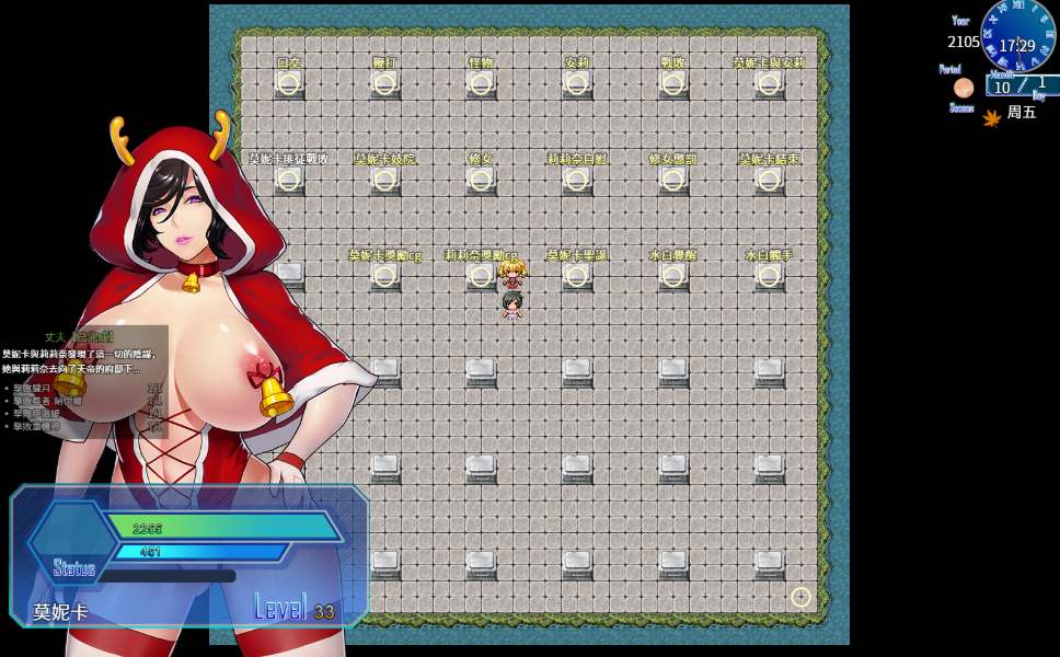 【PC/RPG/巨乳/恶堕/无码】钢铁烈阳 【共1GB】【官方中文】