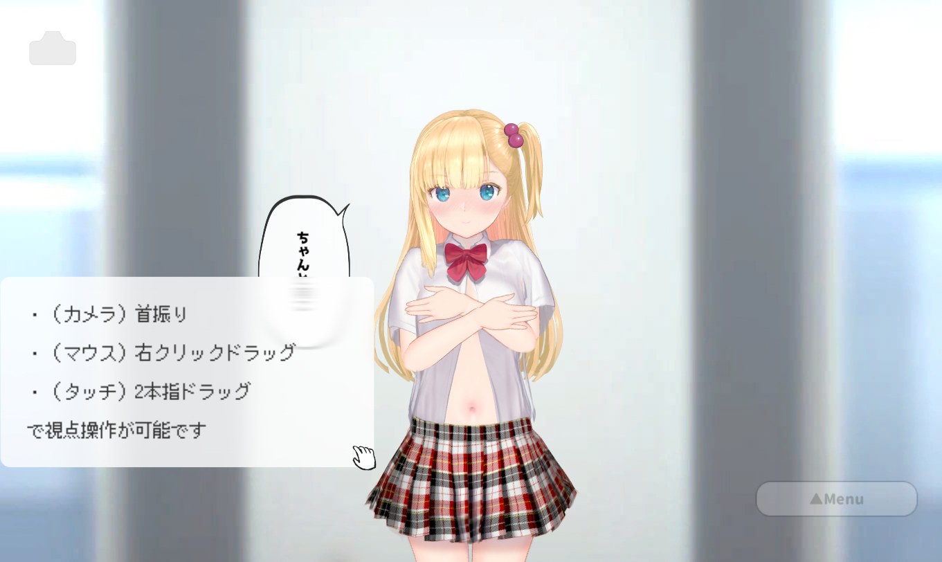 [日式SLG/动态/官中] 任性的少女~手把手的私人教程 おしかけ少女~ ～手とり足とりプライベートレッスン～ ver1.22 官方中文版-第5张图片-萌站