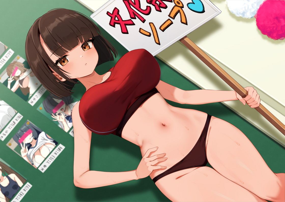 RJ01352915【高梨はなみ】 巨乳陸上部JKが文化祭ソープで抜かされまくった話を聞かされる、僕 