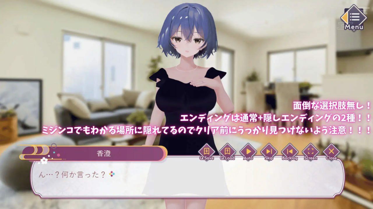 [3DSLG/汉化/动态] 异次元的少子化对策，无子女妻子强制授精法实施 異次元の少子化対策、子無し妻強制種付け法施行-第5张图片-萌站