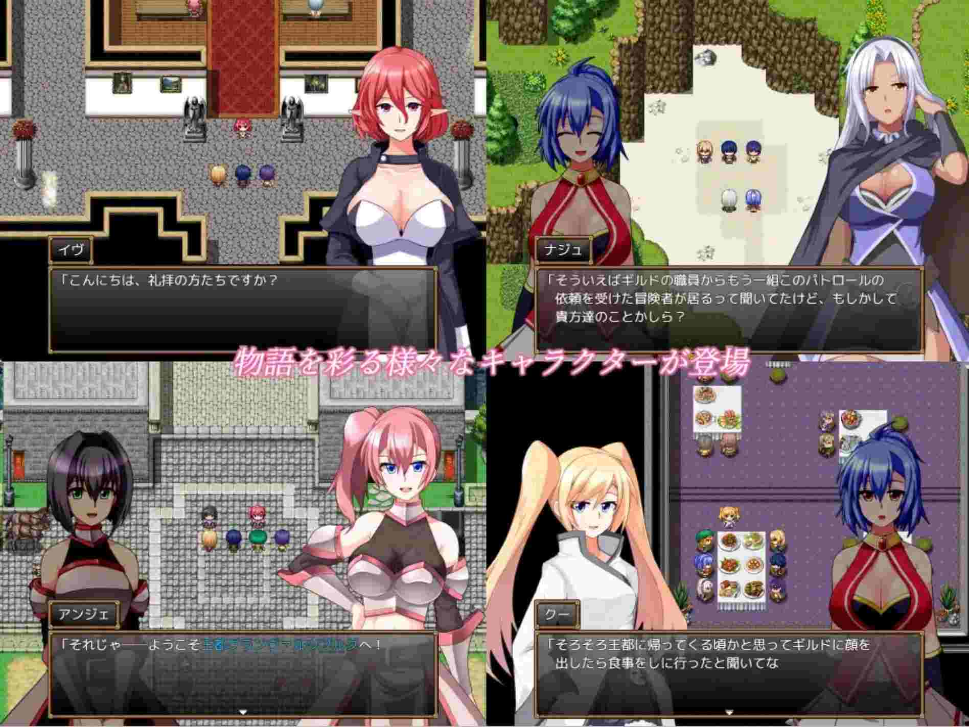  [日式RPG/纯爱/后宫/AI汉化版] 格兰德传说 GranEnde:Saga  [PC/2.20G]-第3张图片-萌站
