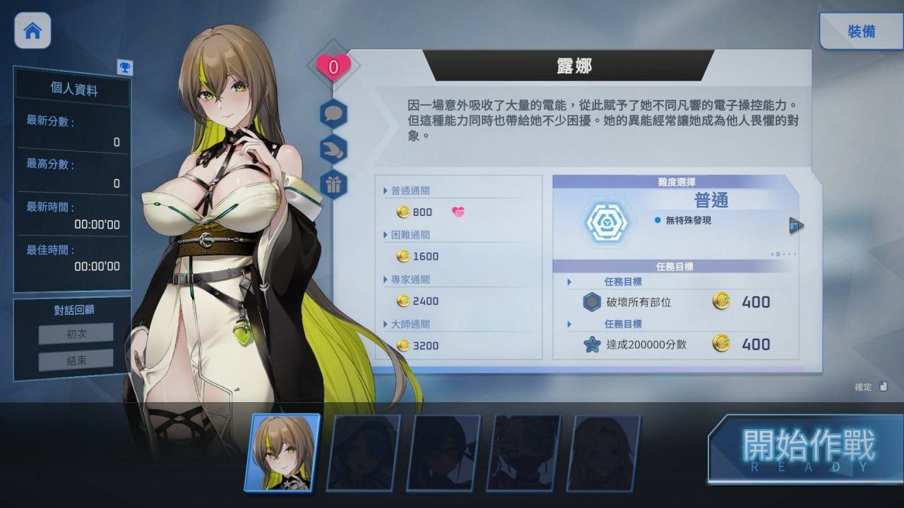 PC/[SLG] STEAM官方中文【简+繁】+更新  魅惑之翼：少女的爆衣攻略    发行日期:2024 年7 月19 日 入正地址：STEAM-第5张图片-萌站