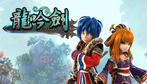 PC/RPG/#武林立志傳+龍吟劍 Build.12272692 官方中文版 ·游戏介绍· 武林立志传+龙吟剑预留20G内存 / 全年龄段-第7张图片-萌站 PC/RPG/#武林立志傳+龍吟劍 Build.12272692 官方中文版 ·游戏介绍· 武林立志传+龙吟剑预留20G内存 / 全年龄段-第7张图片-萌站