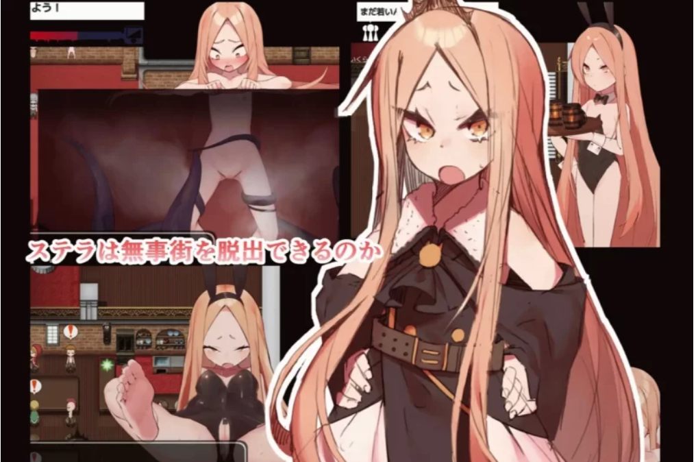 [PC/RPG/汉化/动态]没落王女斯特拉 内嵌AI汉化润色版-第2张图片-萌站