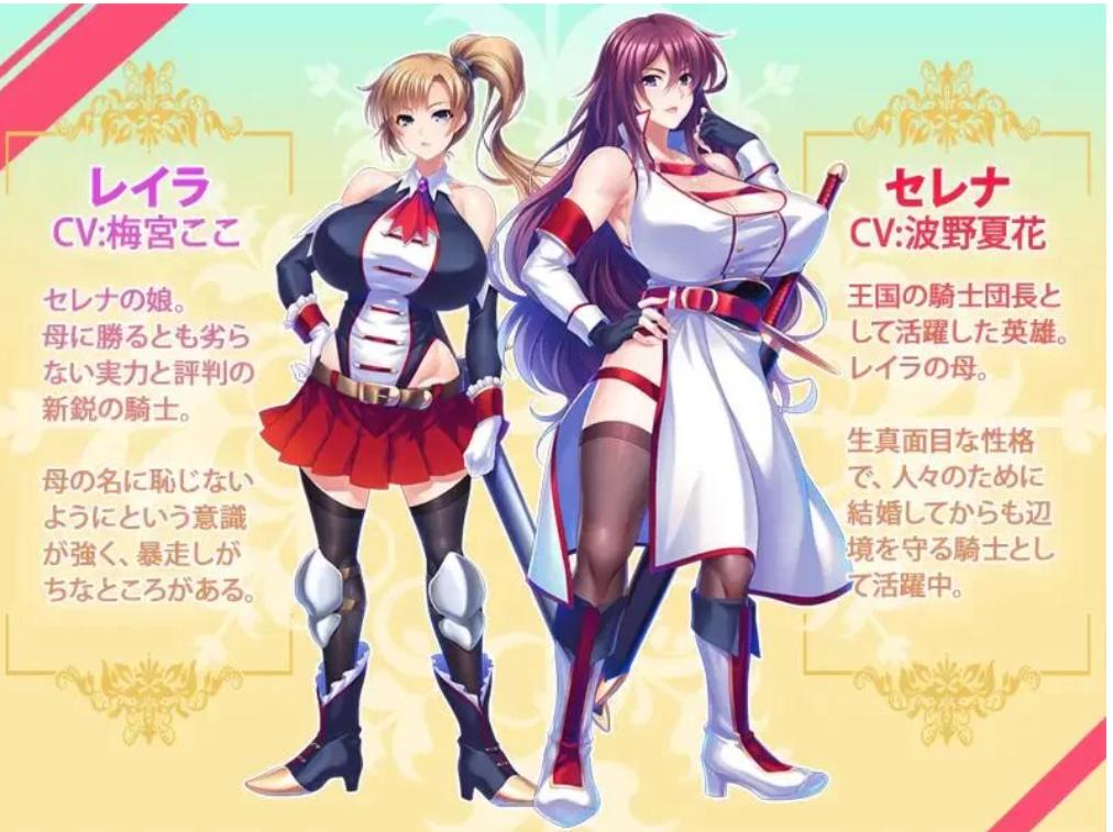[ADV/AI汉化/PC] 巨乳母骑士NTR并怀孕 巨乳な母騎士寝取り孕