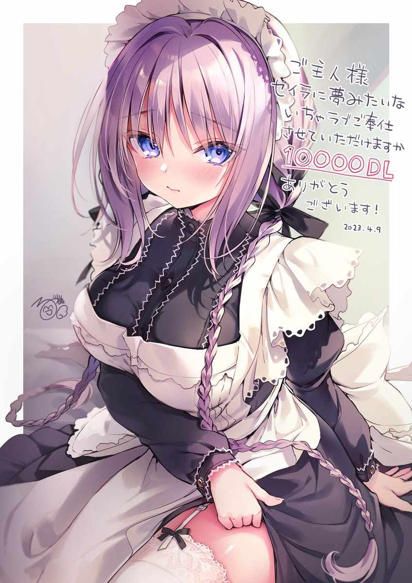 [温柔][纯洁][调教][女仆] 为主人献上圣罗的甜蜜侍奉 ご主人様、セイラに夢みたいないちゃラブご奉仕させていただけますか 汉化硬盘版[无码][官方中英文][1.17GB][BDOD] -第5张图片-萌站