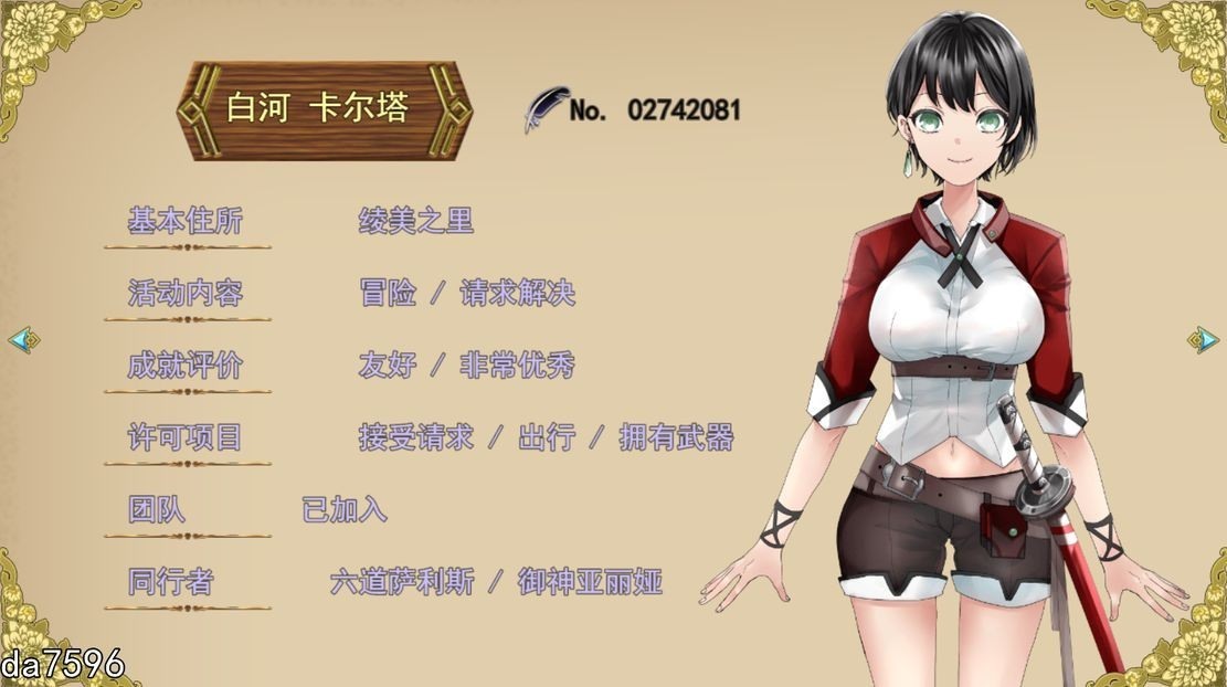 [冷傲女强人][贵族][调教][催眠][淫乱] 操心の魔導具 ～強く美しき冒険者の末路～V1.3.0 AI汉化 [870M百度] -第4张图片-萌站