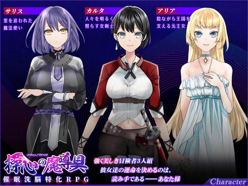 [冷傲女强人][贵族][调教][催眠][淫乱] 操心の魔導具 ～強く美しき冒険者の末路～V1.3.0 AI汉化 [870M百度] -第6张图片-萌站