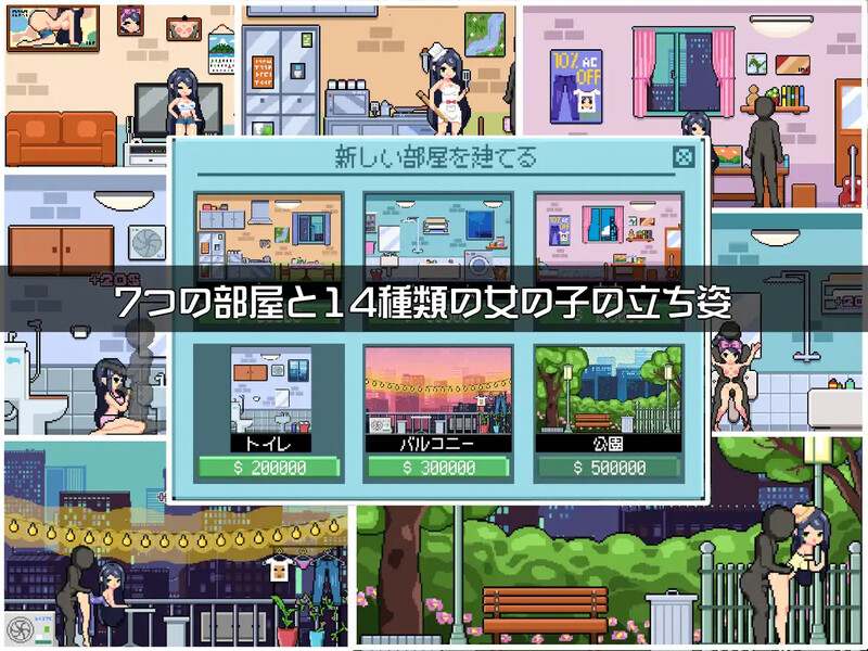 [诱惑][纯爱调教][姐姐][像素动态] 与姐姐同住（姉と住む）V1.0 机翻汉化 [300M百度夸克]