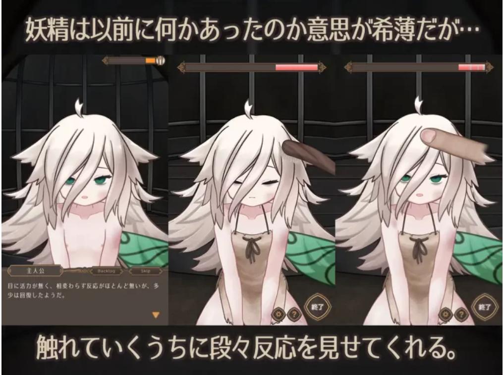【SLG/AI汉化/PC】妖精魔药工厂 Fairy'sPotionFactory Ver25.04.04