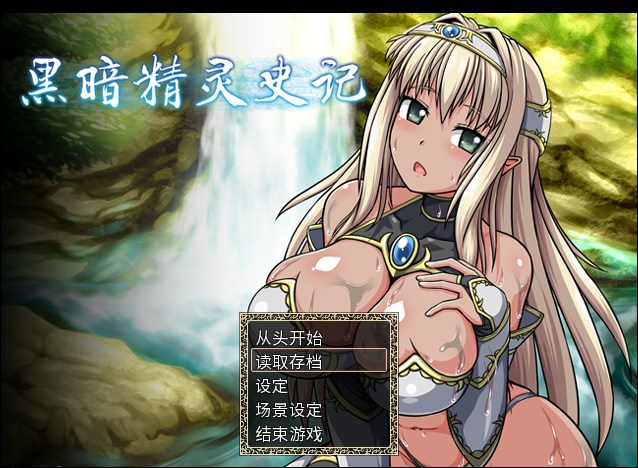 【RPG/PC】oneone1社游戏部分合集【40.6G】-第2张图片-萌站 【RPG/PC】oneone1社游戏部分合集【40.6G】-第2张图片-萌站