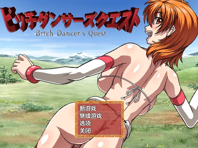 【RPG/PC】oneone1社游戏部分合集【40.6G】-第4张图片-萌站 【RPG/PC】oneone1社游戏部分合集【40.6G】-第4张图片-萌站