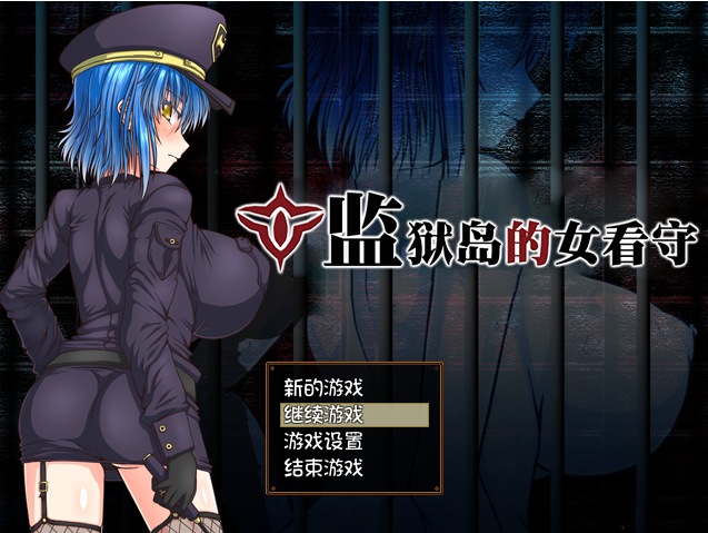 【RPG/PC】oneone1社游戏部分合集【40.6G】-第6张图片-萌站 【RPG/PC】oneone1社游戏部分合集【40.6G】-第6张图片-萌站