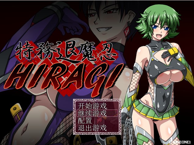 【RPG/PC】oneone1社游戏部分合集【40.6G】-第11张图片-萌站 【RPG/PC】oneone1社游戏部分合集【40.6G】-第11张图片-萌站