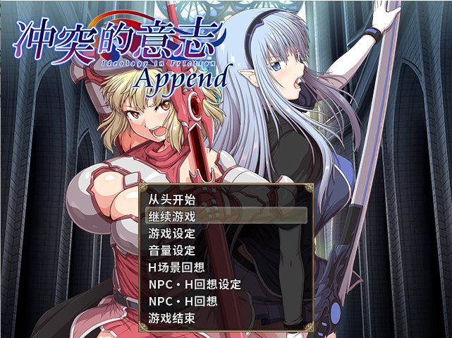 【RPG/PC】oneone1社游戏部分合集【40.6G】-第12张图片-萌站 【RPG/PC】oneone1社游戏部分合集【40.6G】-第12张图片-萌站