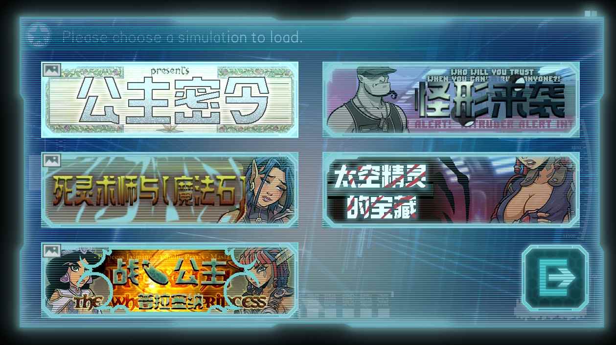 [2D调教SLG汉化]PC Z星光频道34 Star Channel34 EP12 +CG存档[1.12G]-第3张图片-萌站