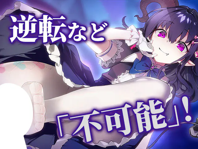 【大型ADV网游破解离线版】午夜少女R-ミッドナイトガールズR 离线破解单机版 绅士内容纯享 全CG全角色【15GCV】-第8张图片-萌站