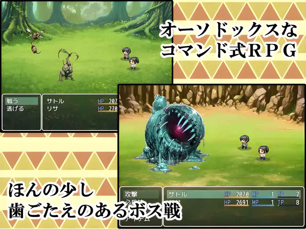 【日系RPG/汉化/PC/母子/异种X/怀孕/2.18G】与母亲的冒险！RPG 母との冒険!RPG-第7张图片-萌站