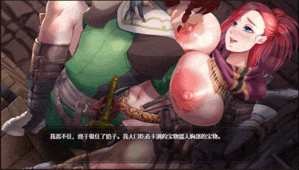 【破解动态CG爆乳】双穹幻想Burst离线版汉化版 Ver202502【9.6G】-第5张图片-萌站 【破解动态CG爆乳】双穹幻想Burst离线版汉化版 Ver202502【9.6G】-第5张图片-萌站