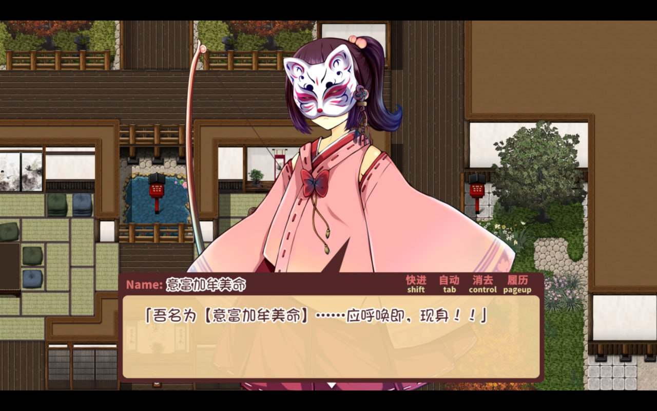 PC/[RPG] STEAM官方中文  少女异闻录～白鹭白百合的华丽日常～ v1.01   少女異聞録~白鷺白百合の華麗なる日々~  发行日期:2024 年 11 月 9 日 入正地址：STEAM 