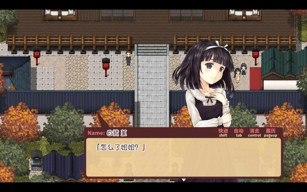 PC/[RPG] STEAM官方中文  少女异闻录～白鹭白百合的华丽日常～ v1.01   少女異聞録~白鷺白百合の華麗なる日々~  发行日期:2024 年 11 月 9 日 入正地址：STEAM -第4张图片-萌站