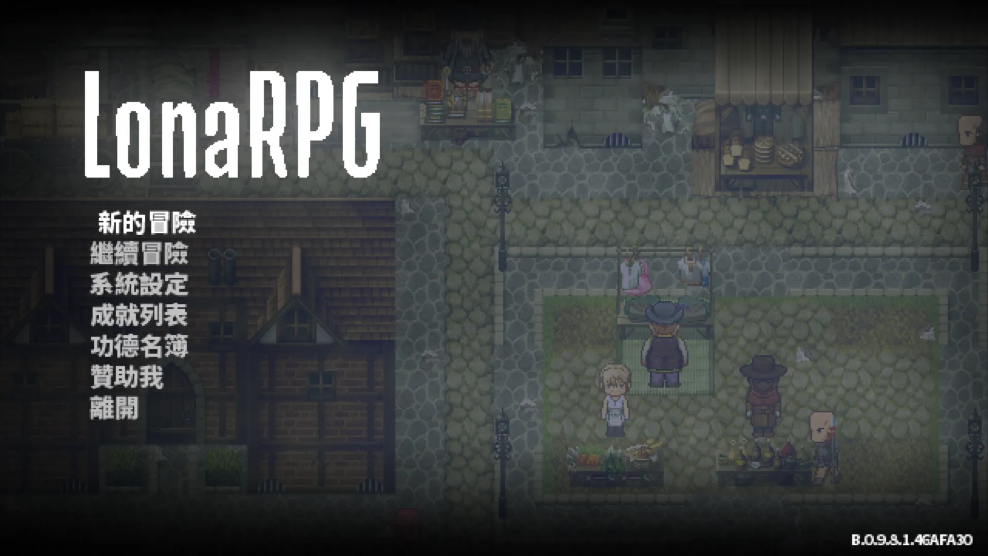 【黑暗生存ACT神作中文高自由度全动态】洛娜的世界RPG LonaRPG Ver0.9.8.1.0 官方中文步兵版【695M】-第5张图片-萌站 【黑暗生存ACT神作中文高自由度全动态】洛娜的世界RPG LonaRPG Ver0.9.8.1.0 官方中文步兵版【695M】-第5张图片-萌站