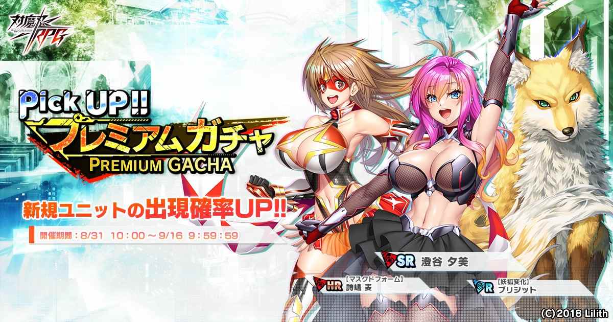 【破解AI汉化】対魔忍RPGXアサギ 剧情全绅士纯享全CV【23.6G】-第4张图片-萌站 【破解AI汉化】対魔忍RPGXアサギ 剧情全绅士纯享全CV【23.6G】-第4张图片-萌站