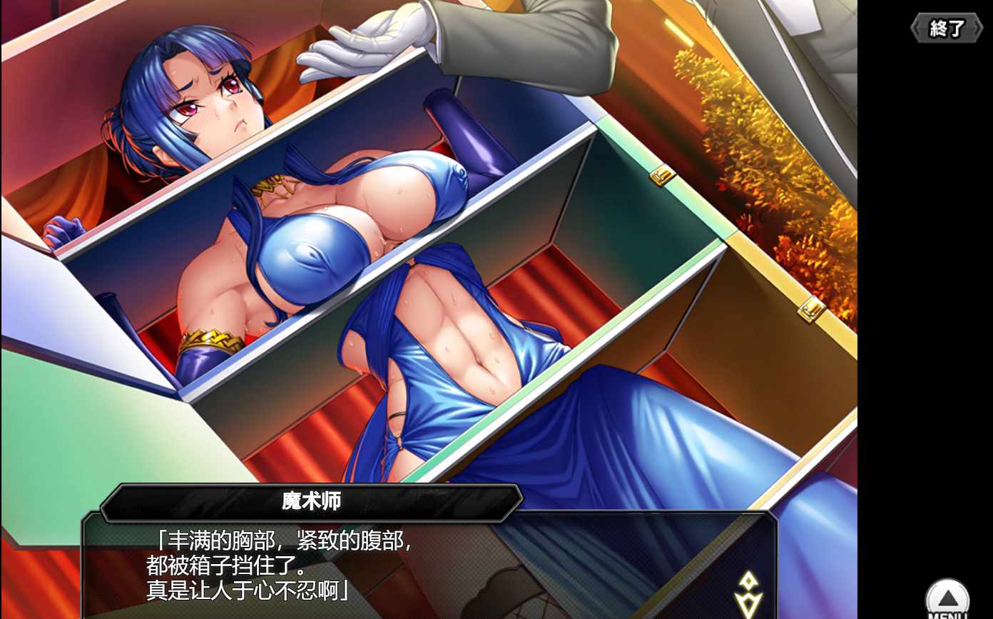 【破解AI汉化】対魔忍RPGXアサギ 剧情全绅士纯享全CV【23.6G】-第6张图片-萌站 【破解AI汉化】対魔忍RPGXアサギ 剧情全绅士纯享全CV【23.6G】-第6张图片-萌站