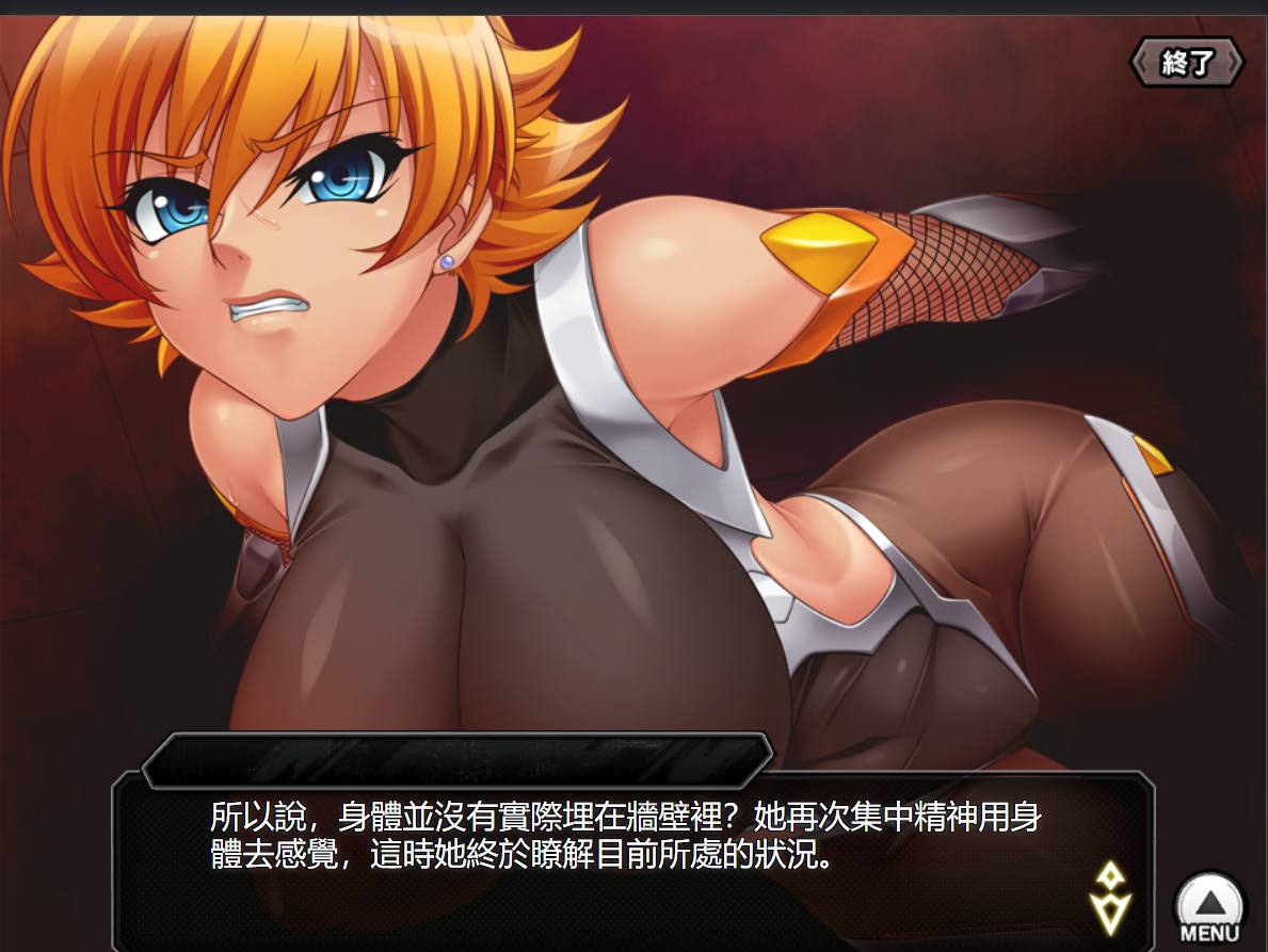 【破解AI汉化】対魔忍RPGXアサギ 剧情全绅士纯享全CV【23.6G】-第9张图片-萌站 【破解AI汉化】対魔忍RPGXアサギ 剧情全绅士纯享全CV【23.6G】-第9张图片-萌站