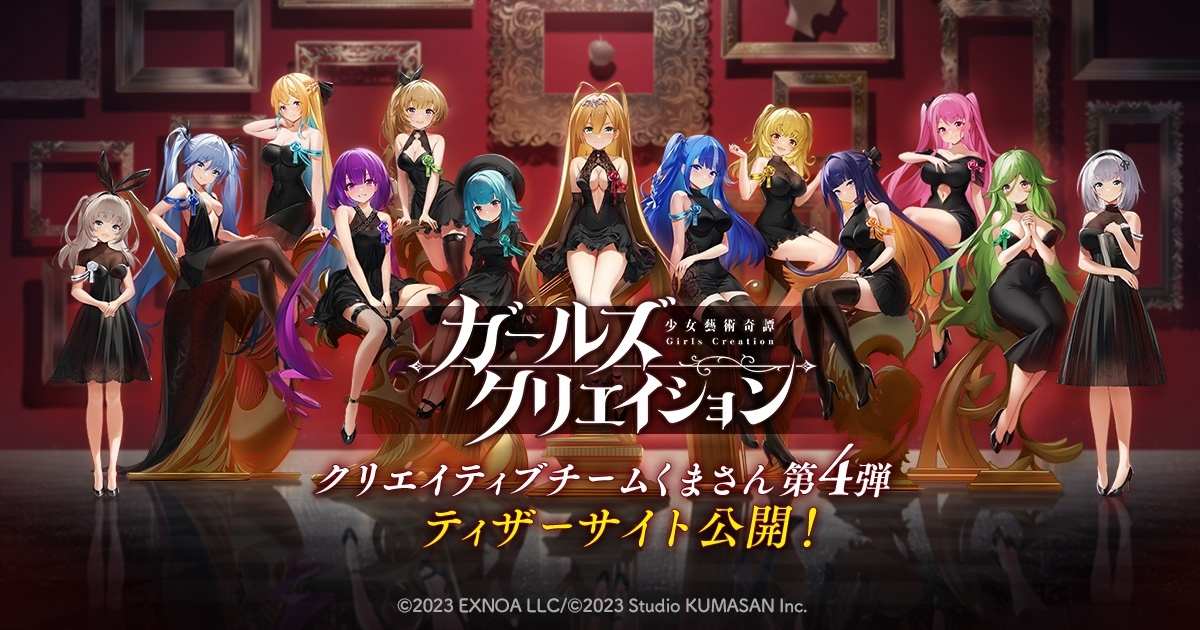 【破解动态CG汉化离线版】Girls Creation~少女藝術綺譚 全绅士剧情AI汉化离线版【3G全CV】-第3张图片-萌站 【破解动态CG汉化离线版】Girls Creation~少女藝術綺譚 全绅士剧情AI汉化离线版【3G全CV】-第3张图片-萌站